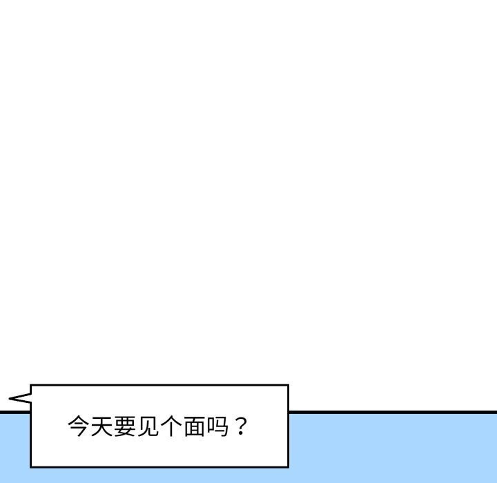 第16话 - 第182.jpg页