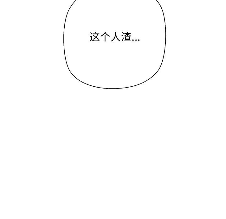 第16话 - 第186.jpg页