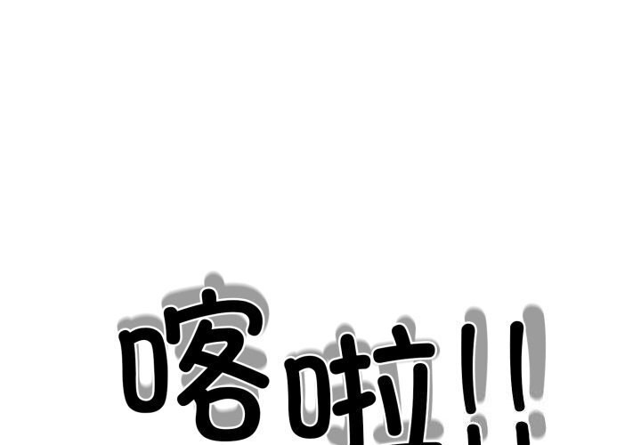第二季 第15话 - 第1.jpg页