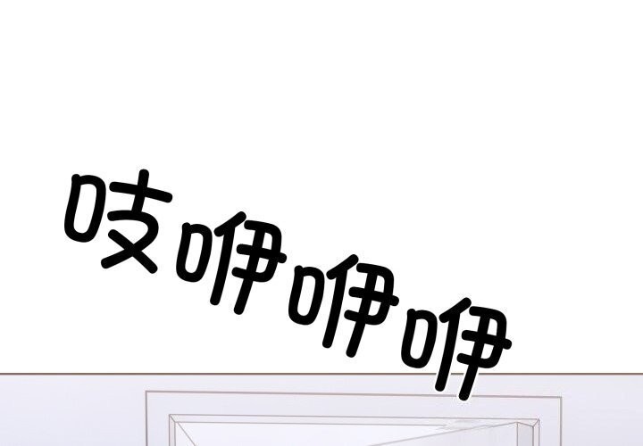 第二季 第15话 - 第4.jpg页