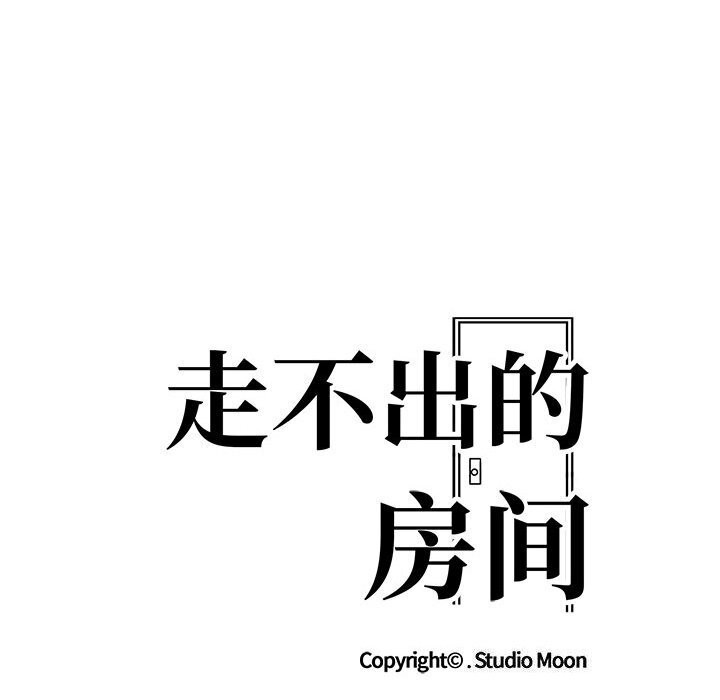 第二季 第15话 - 第12.jpg页