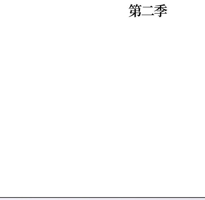 第二季 第15话 - 第13.jpg页