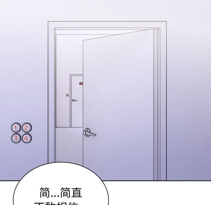 第二季 第15话 - 第14.jpg页