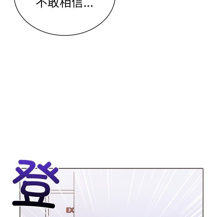 第二季 第15话 - 第15.jpg页
