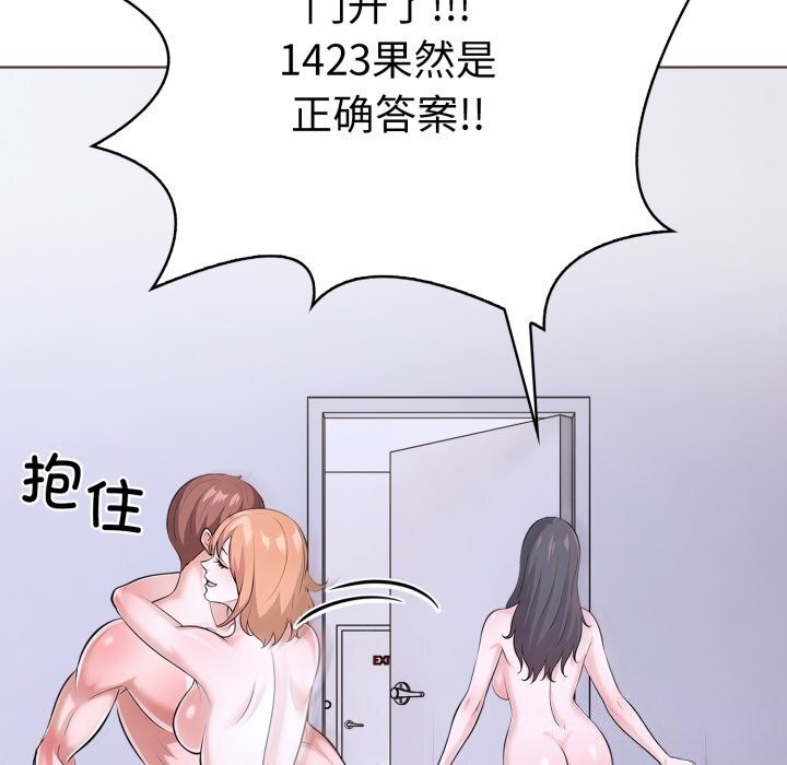 第二季 第15话 - 第18.jpg页