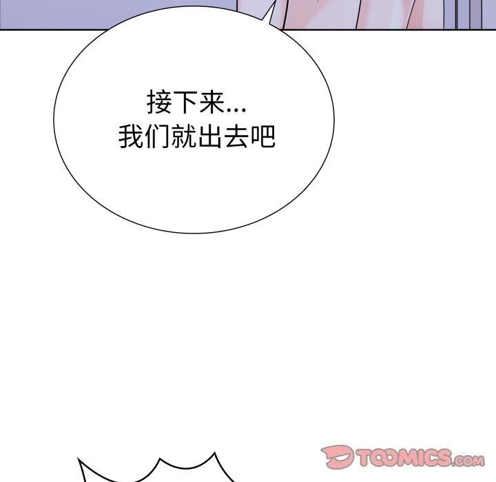 第二季 第15话 - 第27.jpg页