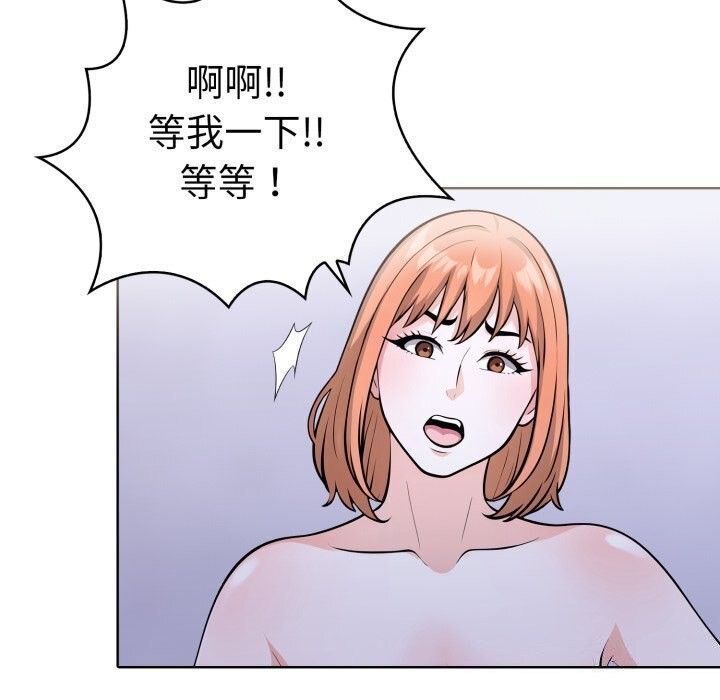 第二季 第15话 - 第28.jpg页