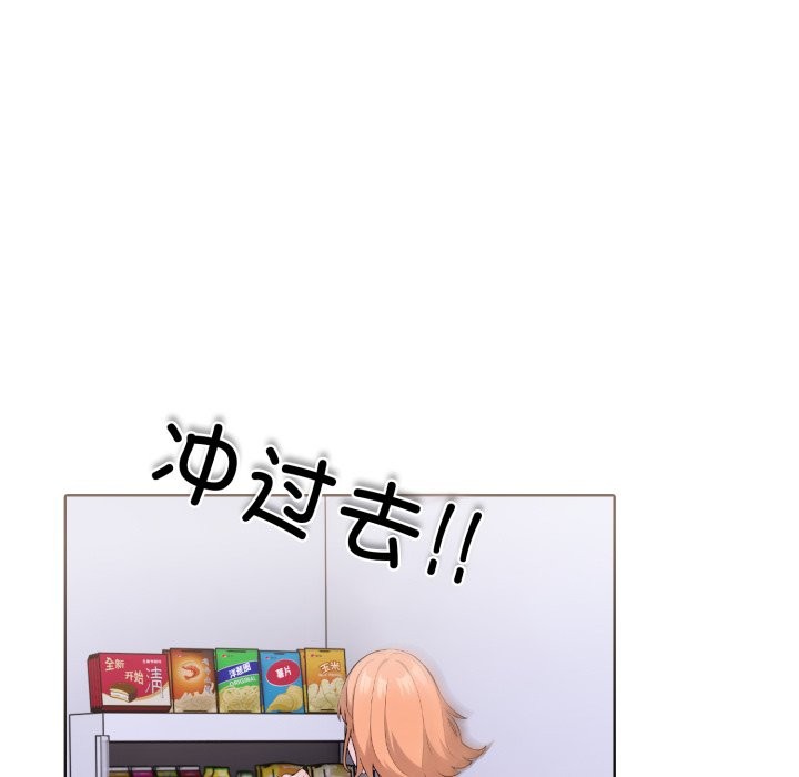 第二季 第15话 - 第29.jpg页