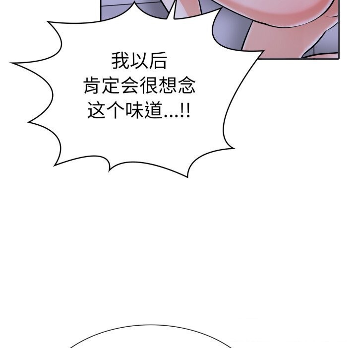 第二季 第15话 - 第33.jpg页