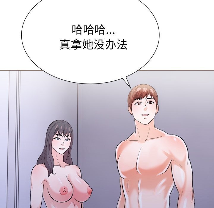 第二季 第15话 - 第34.jpg页
