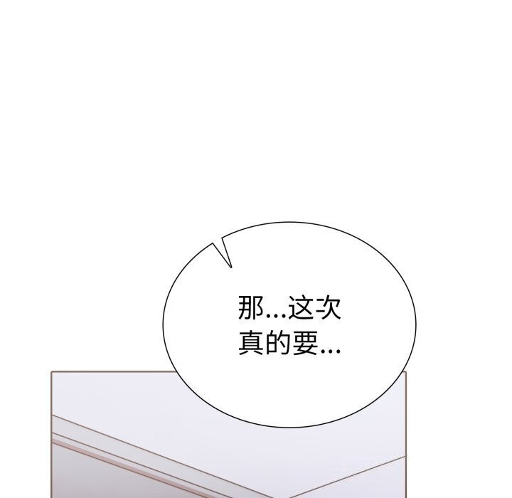 第二季 第15话 - 第36.jpg页