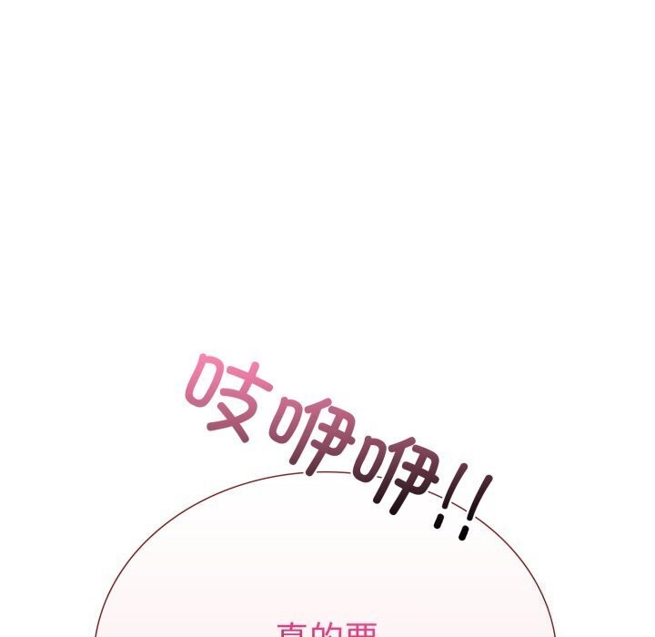 第二季 第15话 - 第38.jpg页