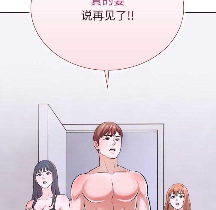 第二季 第15话 - 第39.jpg页