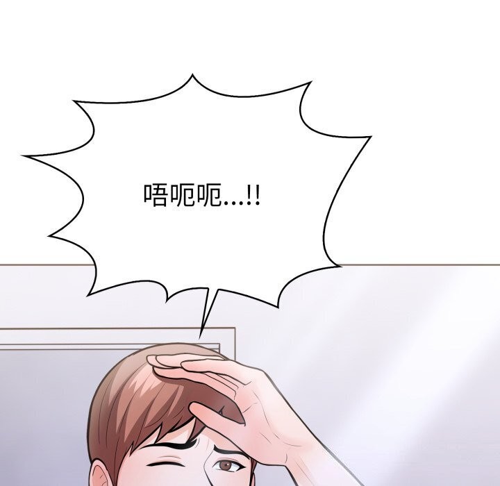 第二季 第15话 - 第42.jpg页