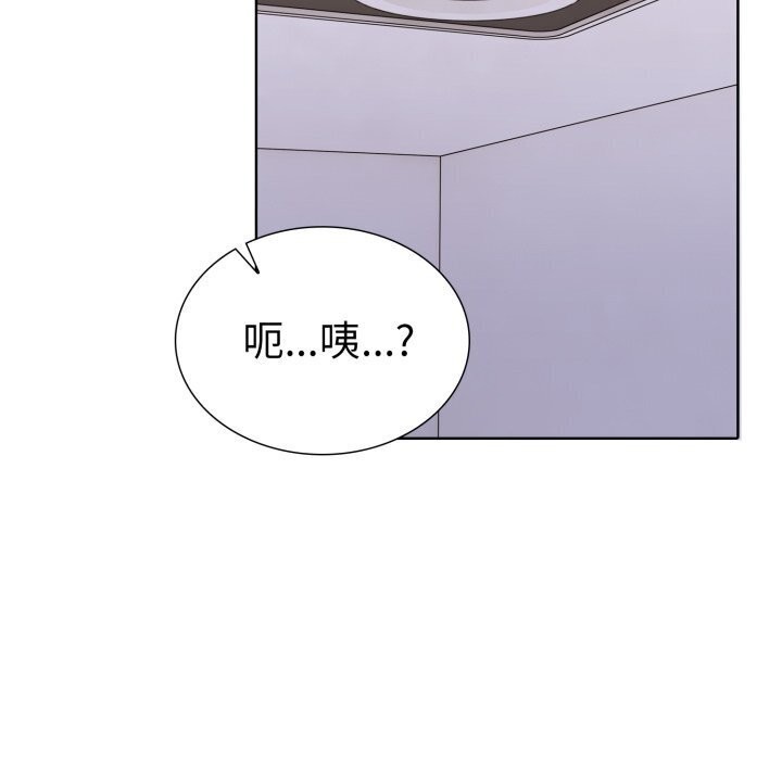 第二季 第15话 - 第46.jpg页