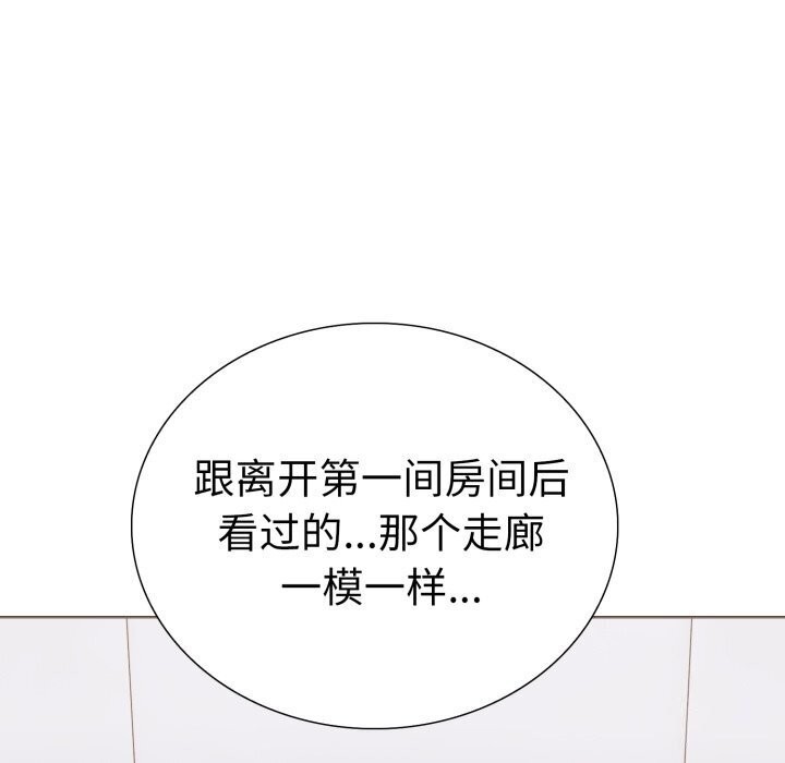 第二季 第15话 - 第47.jpg页
