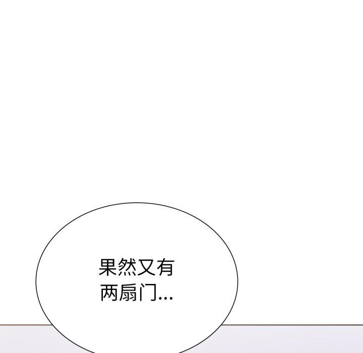 第二季 第15话 - 第50.jpg页