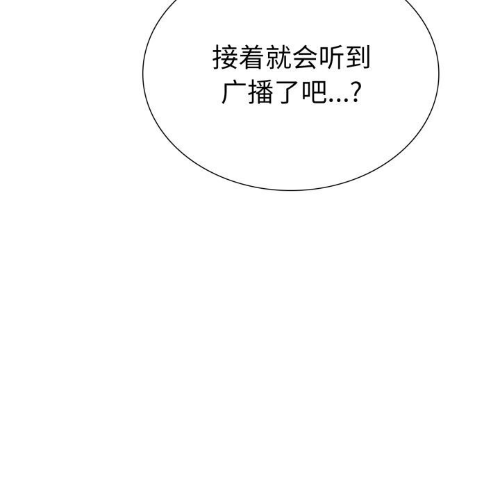 第二季 第15话 - 第52.jpg页