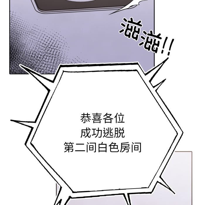 第二季 第15话 - 第54.jpg页