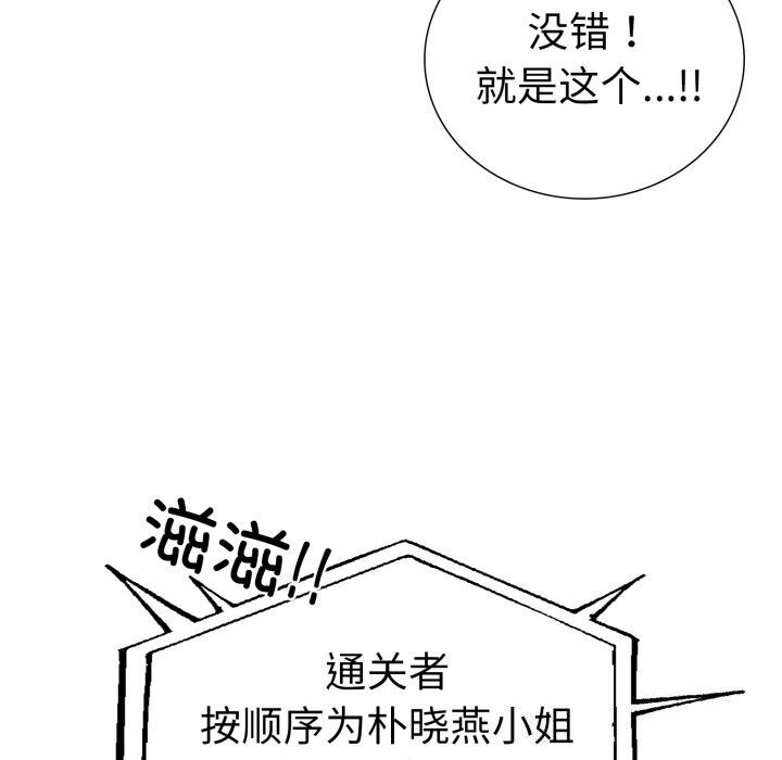 第二季 第15话 - 第56.jpg页