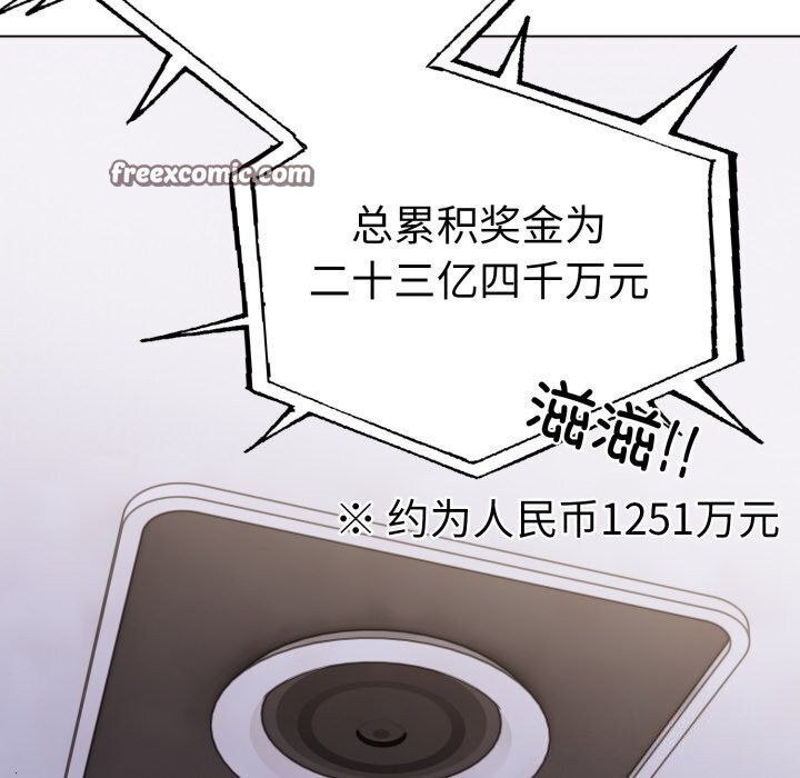 第二季 第15话 - 第64.jpg页
