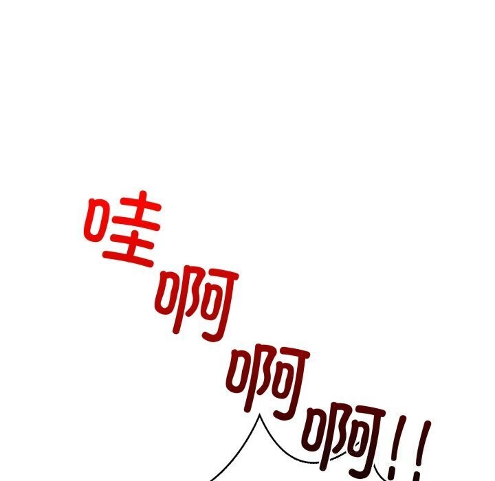 第二季 第15话 - 第66.jpg页