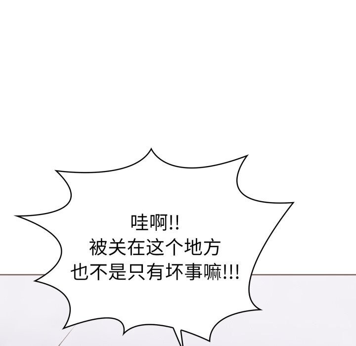 第二季 第15话 - 第70.jpg页