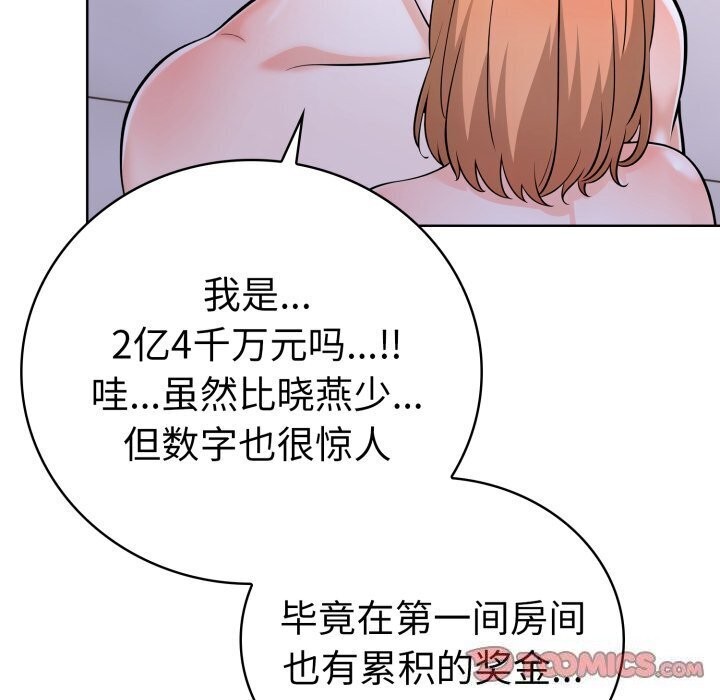 第二季 第15话 - 第75.jpg页