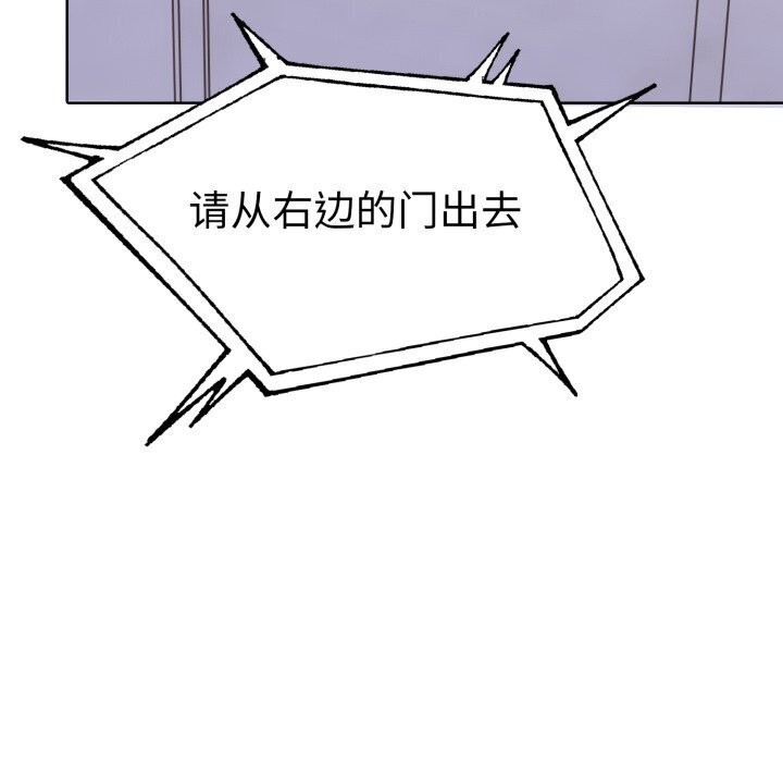 第二季 第15话 - 第83.jpg页