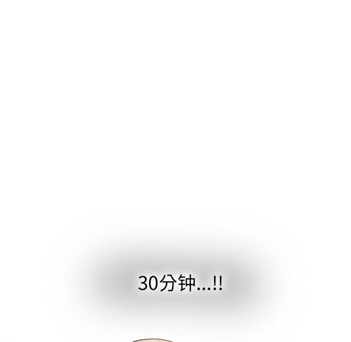 第二季 第15话 - 第86.jpg页