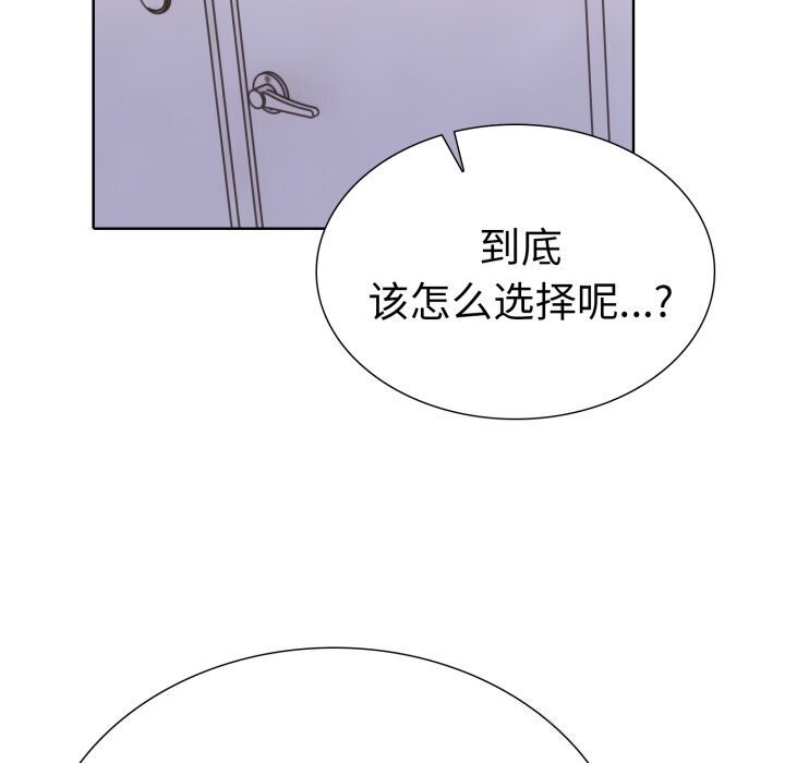 第二季 第15话 - 第91.jpg页