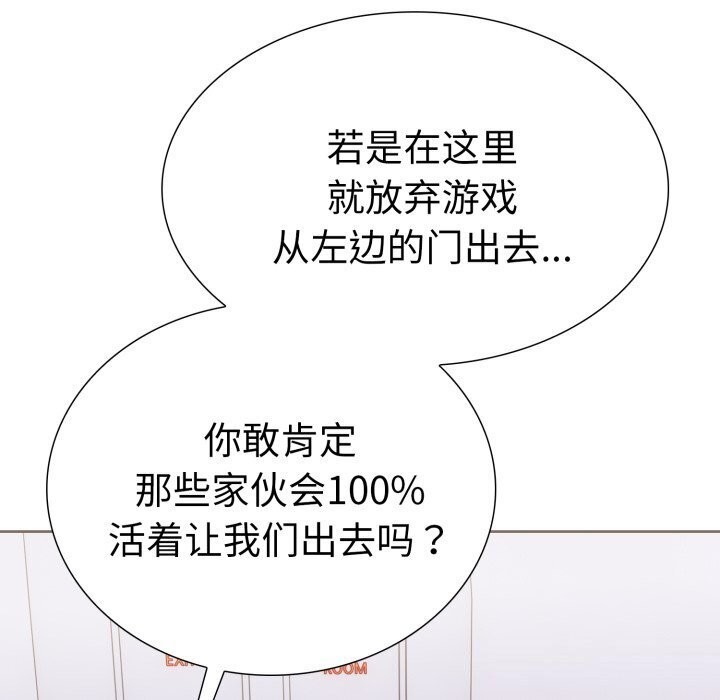 第二季 第15话 - 第100.jpg页