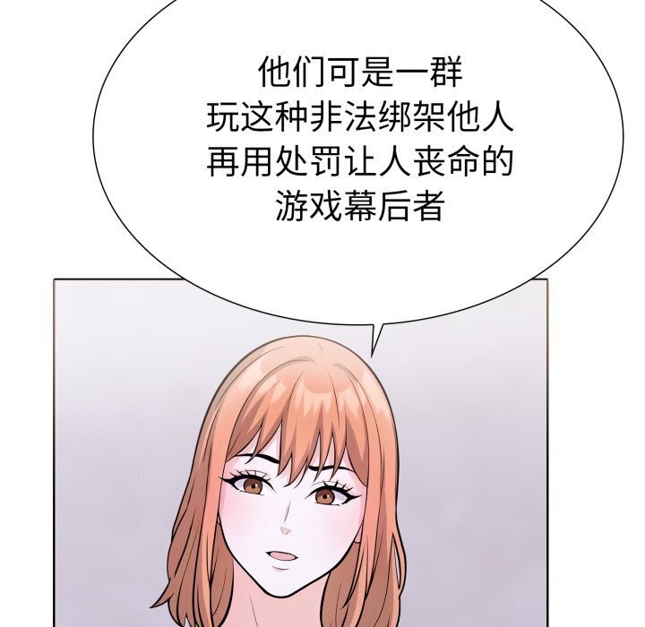 第二季 第15话 - 第103.jpg页