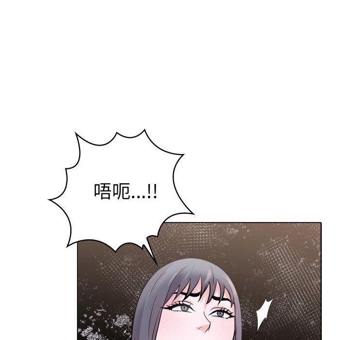 第二季 第15话 - 第105.jpg页