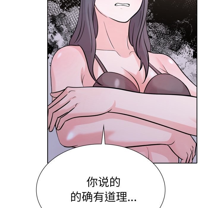 第二季 第15话 - 第106.jpg页