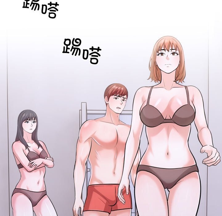 第二季 第15话 - 第108.jpg页