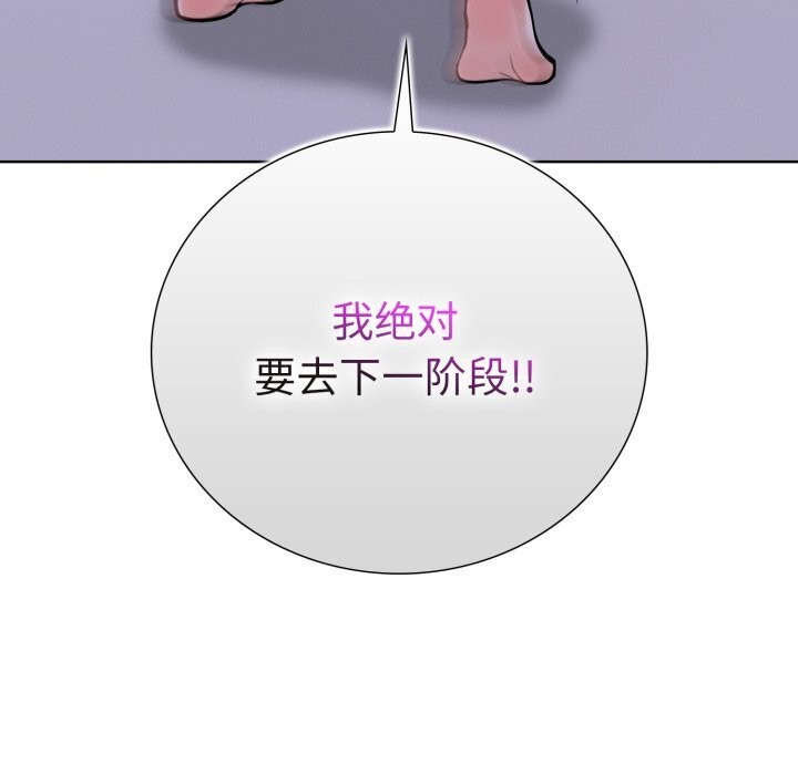 第二季 第15话 - 第115.jpg页