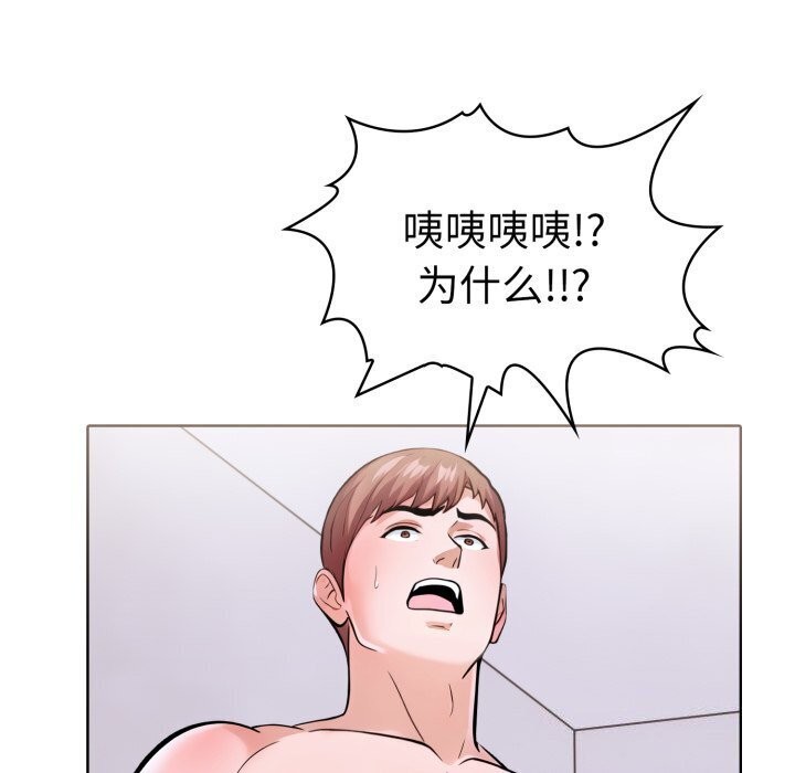 第二季 第15话 - 第116.jpg页