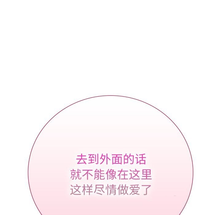 第二季 第15话 - 第119.jpg页