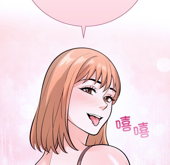 第二季 第15话 - 第120.jpg页