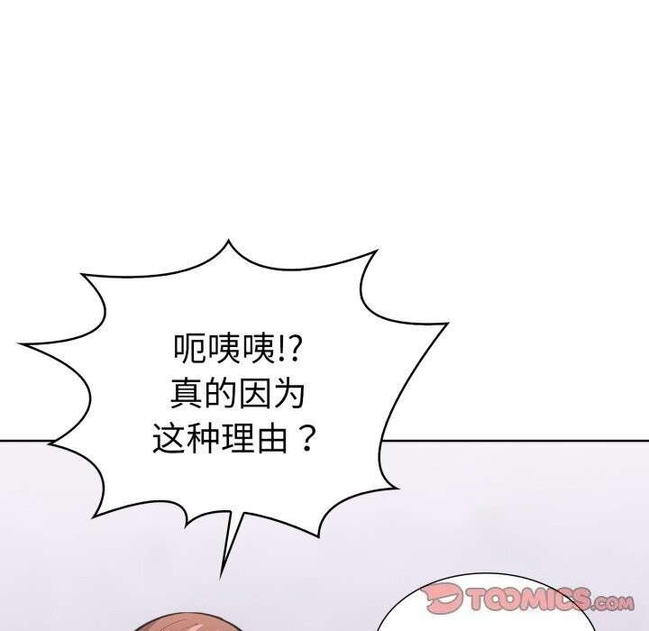 第二季 第15话 - 第123.jpg页