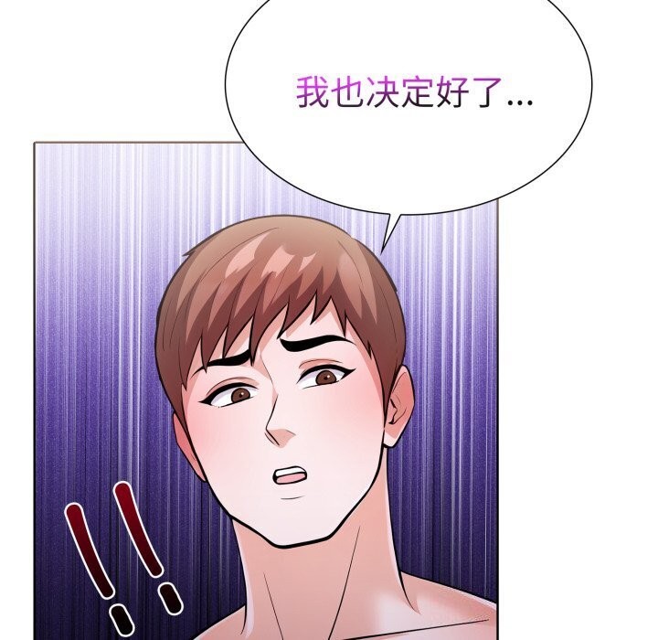 第二季 第15话 - 第126.jpg页