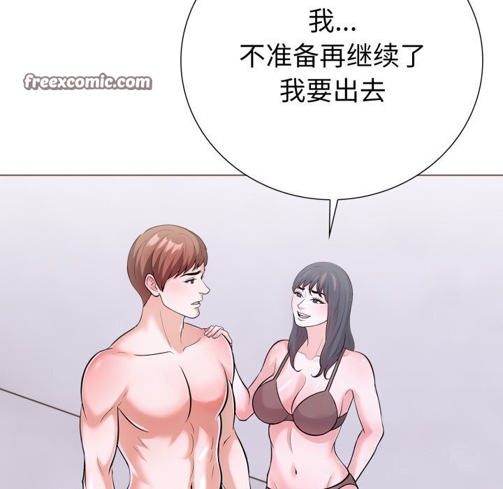 第二季 第15话 - 第128.jpg页