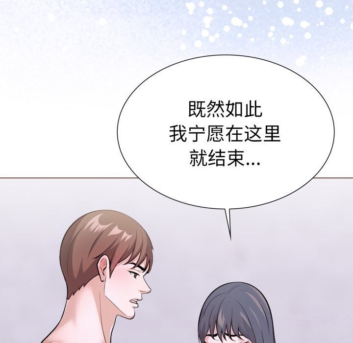 第二季 第15话 - 第133.jpg页