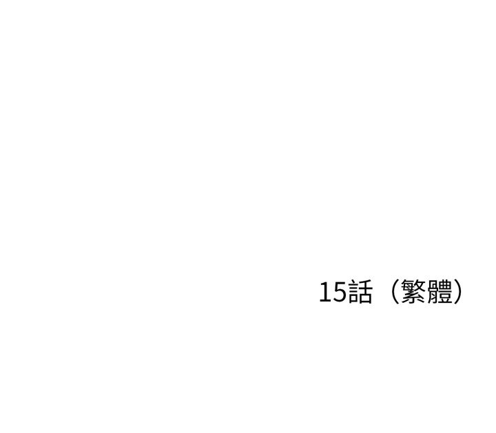 第二季 第15话 - 第137.jpg页