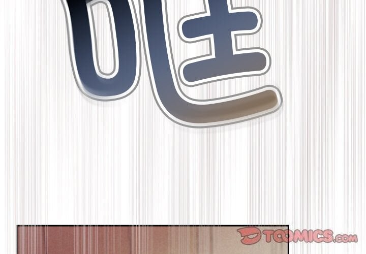 第12话 - 第3.jpg页