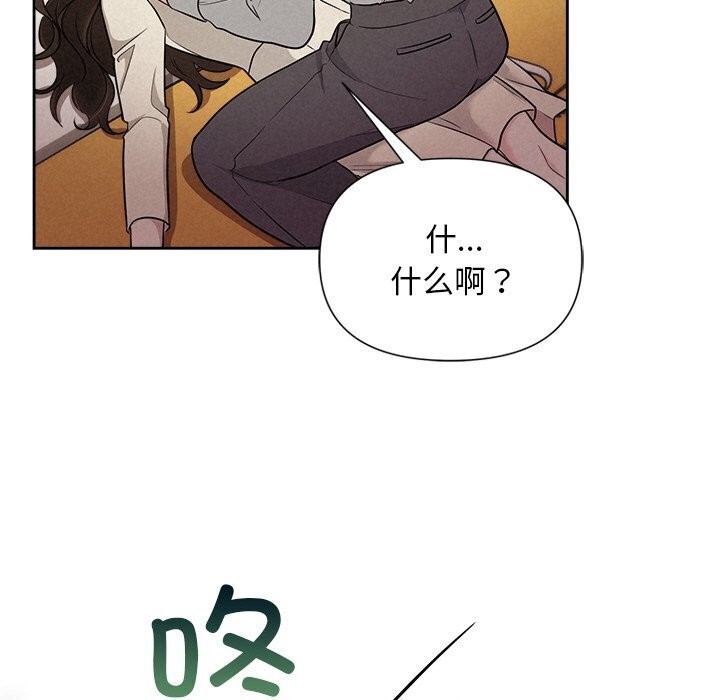 第12话 - 第5.jpg页