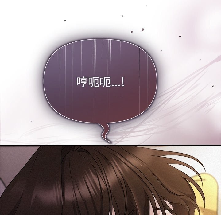 第12话 - 第25.jpg页