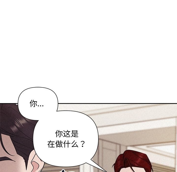 第12话 - 第31.jpg页