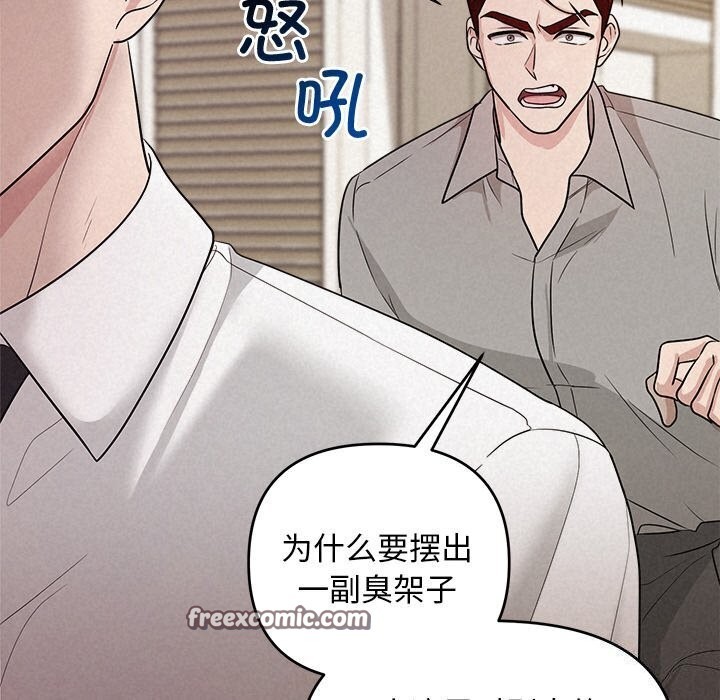 第12话 - 第32.jpg页